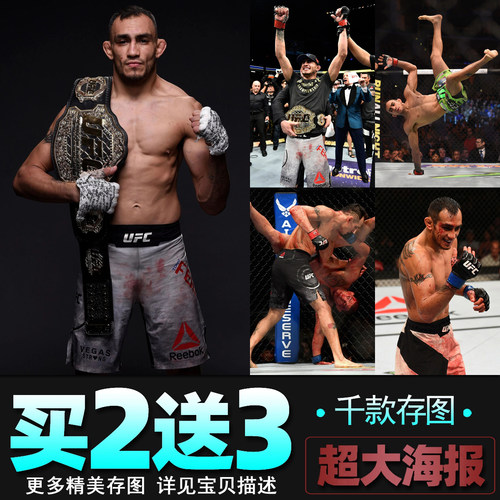 夜魔弗格森海报 ufc明星格斗搏击拳击馆宿舍墙贴MMA壁纸装饰画