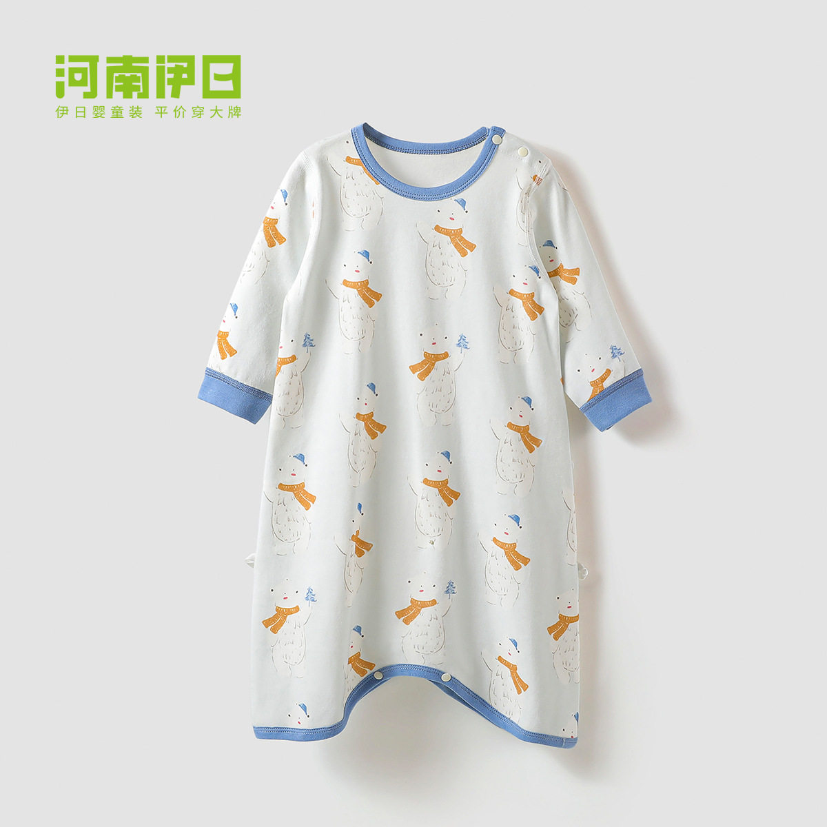 婴儿秋季睡袍纯棉家居服睡衣