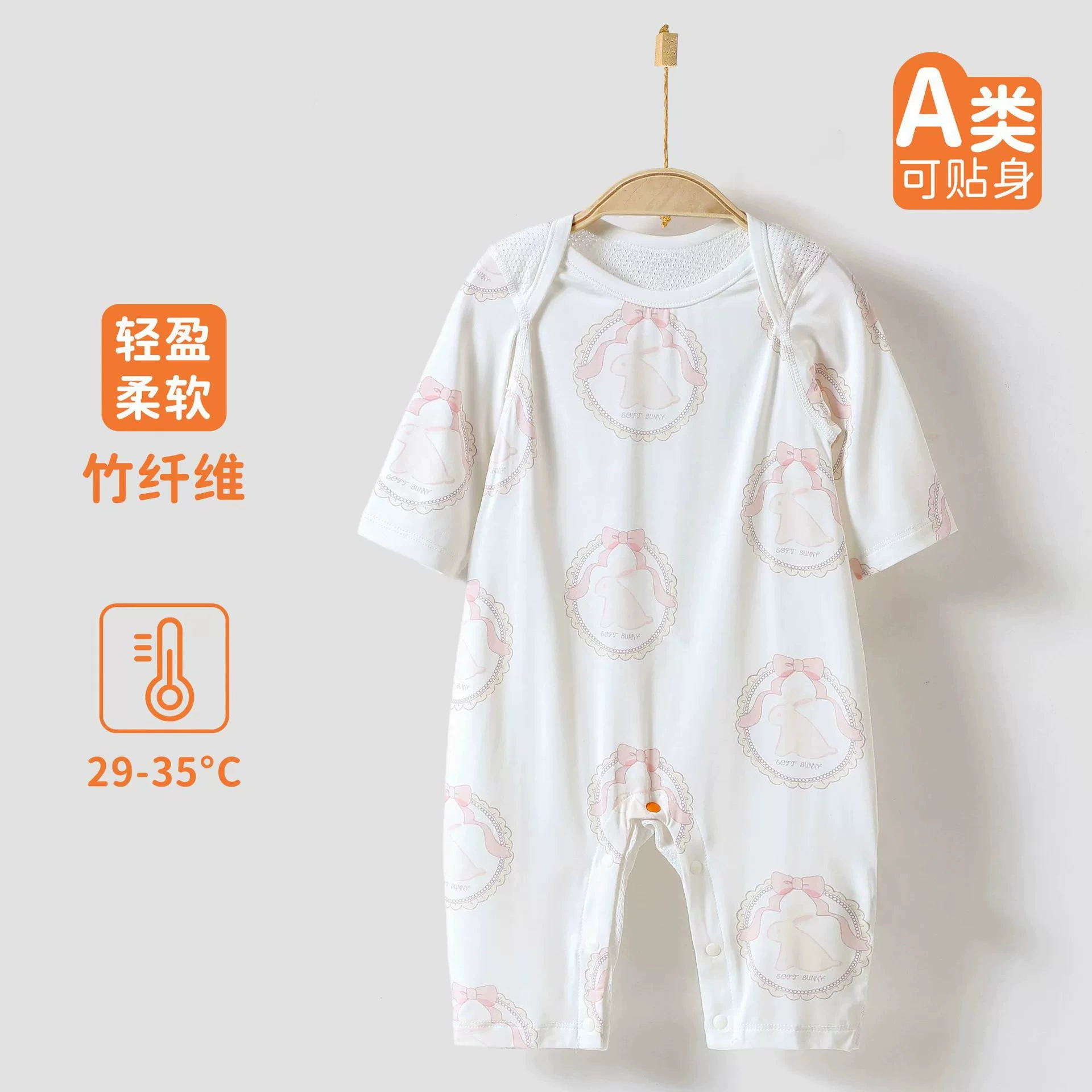 婴儿连体衣夏季薄款一字肩