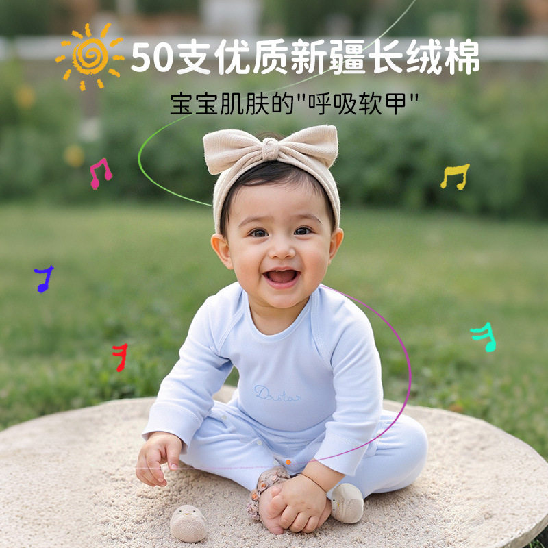 秋冬款婴儿连体哈衣一字肩高弹力