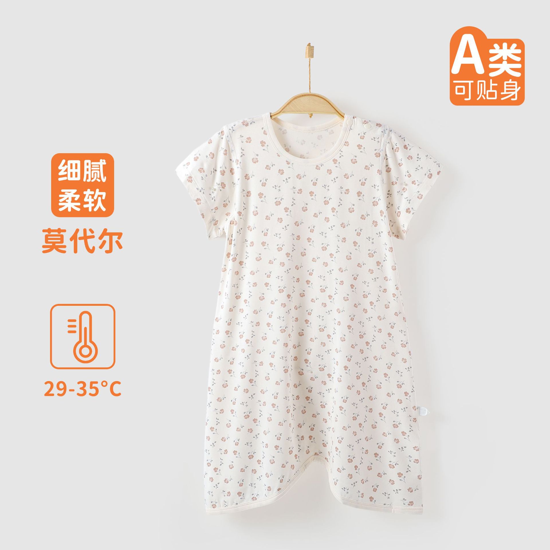 婴儿睡袍夏款莫代尔超薄透气睡袋防踢被儿童睡衣女宝宝新款睡裙