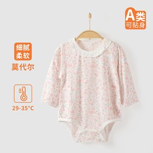 婴儿包屁衣夏季长袖衣服莫代尔宝宝连体衣新生儿睡衣婴幼儿哈衣