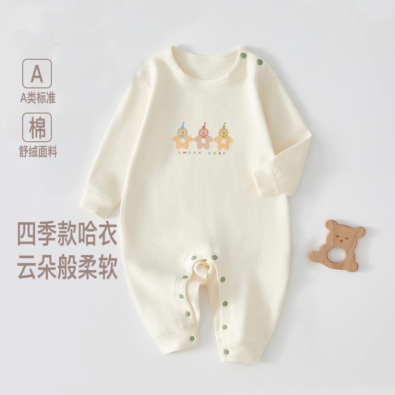 宝宝连体衣春秋季套头舒绒