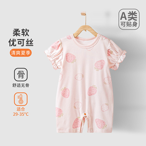 双兔星婴儿短袖连体衣夏季薄款