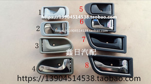 夏利A+新A+开门内扣车门内拉手 老N3门把手门子扣手 配件专卖正厂