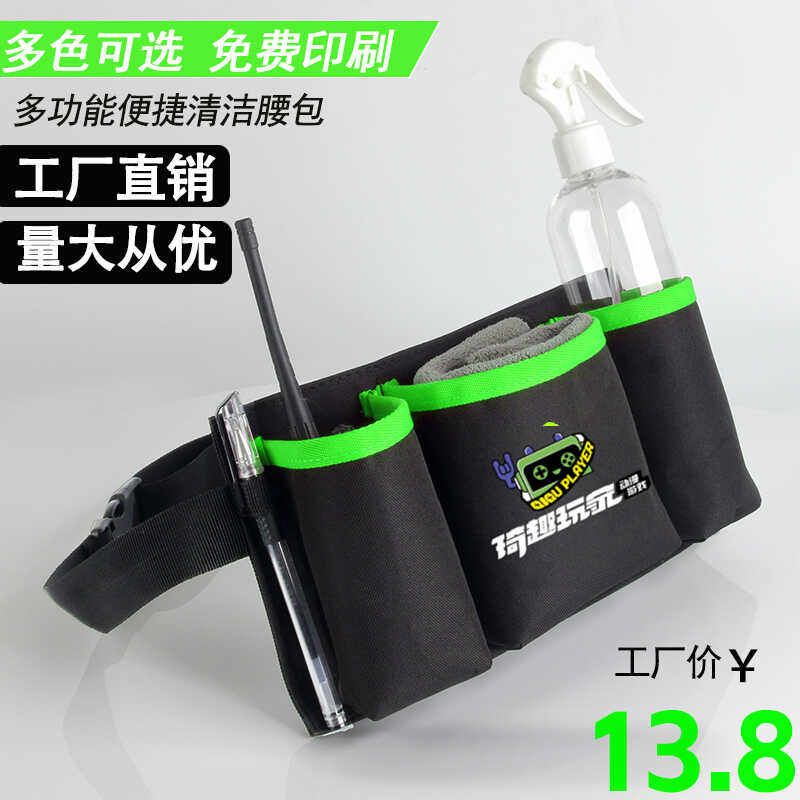 KTV园林酒吧物业防水餐厅工具包图片