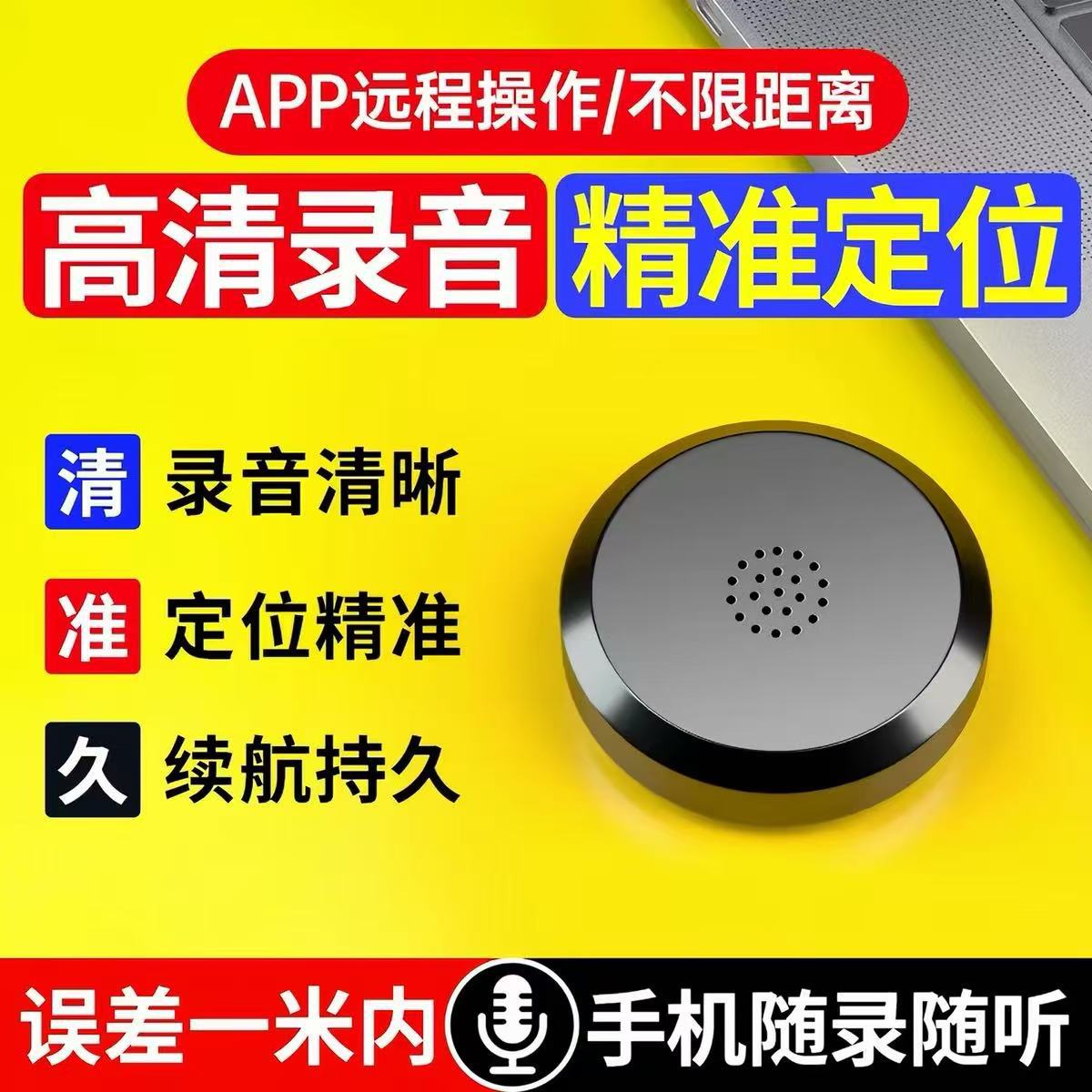 定位器防水防探测北斗GPS汽车电动车GPS定位器
