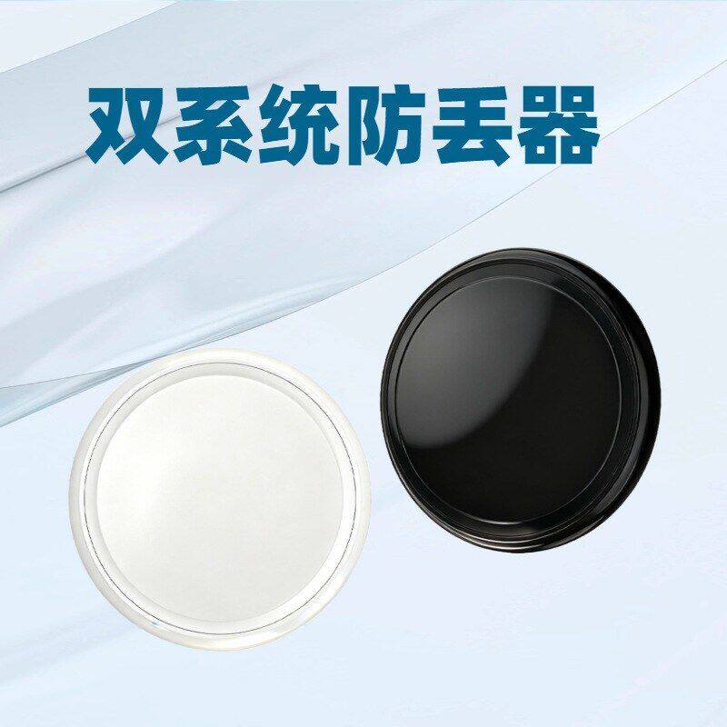 F10 智能防丢器 免SIM卡防丢器