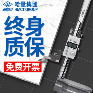 300 200 500合金数字画线尺划线0.01 电子数显高度游标卡尺0 哈量