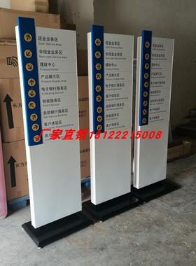 建行简约现代新款指示牌落地式广告牌展示架海报架招牌促销台灰色