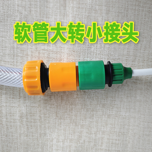 净水器PE管接头8mm转1寸水管对接4分转2分管接头6分软管5分3分