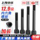 245 12.9级加长内六角螺丝m5m6m8m10m12m14 250 230 240 215 220