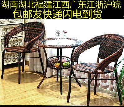 阳台桌椅藤椅三件套四五件套室内户外茶几椅子休闲庭院组合家具|ruв категории жилой мебели, открытый/двор мебели, столы и стулья suite - от Buy2taobao.com для оказания профессиональной услуги покупки агента Taobao
