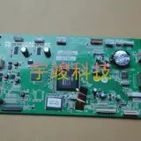 主板 M205F 接口板 M105F 富士施乐