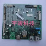 原装 三星4623主板 三星SCX-4623FH 主板 接口板