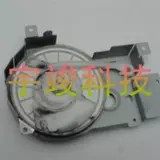 原装 惠普HP4015 HP4014 HP4015N 硒鼓驱动齿轮 硒鼓拉杆