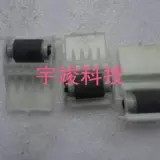 原装拆机爱普生R230搓纸轮EPSONR230进纸器爱普生R210进纸轮现货