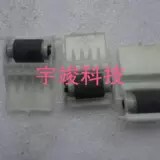 原装拆机爱普生R230搓纸轮EPSONR230进纸器爱普生R210进纸轮现货