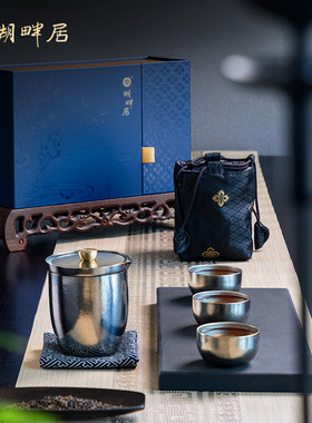 湖畔居便携泡茶宝纯钛泡茶壶