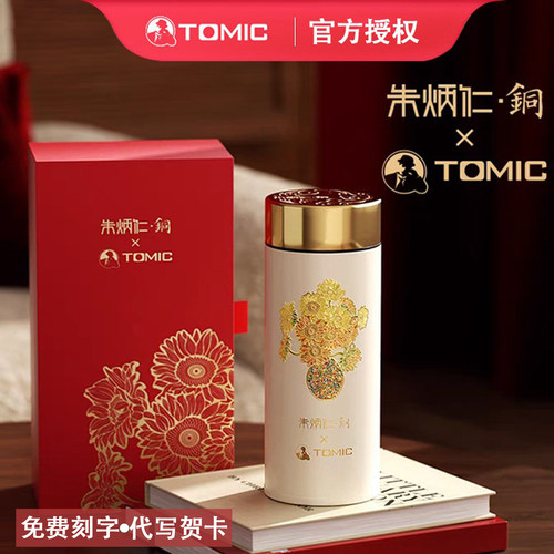 特美刻朱炳仁铜向日葵迷你钛杯