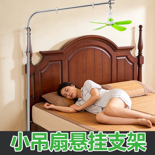 不锈钢落地式小吊扇悬挂支架