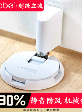 卡贝机械防风地吸免打孔室内门吸卧室防撞隐形卫生间静音门碰地装