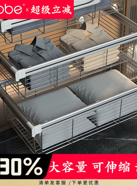 卡贝衣柜拉篮抽屉式衣帽间伸缩裤架滑轨衣橱抽推拉式收纳储物拉篮