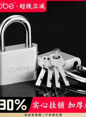 卡贝304不锈钢挂锁户外锁 防水防锈通开锁仓库锁防撬大门锁电力锁