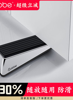 卡贝免打孔锌合金门挡门塞门碰门阻器防风防撞门缝固定器堵门垫