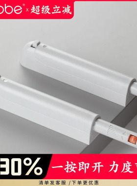 卡贝衣橱柜门强磁自反弹器免装拉手抽屉隐形门碰珠按弹器弹簧开门