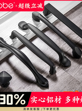 卡贝抽屉拉手衣柜门黑色美式橱柜现代简约柜门把手欧式单孔小拉手