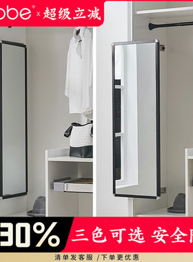 卡贝衣柜镜子内装内置推拉旋转隐形伸缩折叠衣橱贴柜门全身穿衣镜