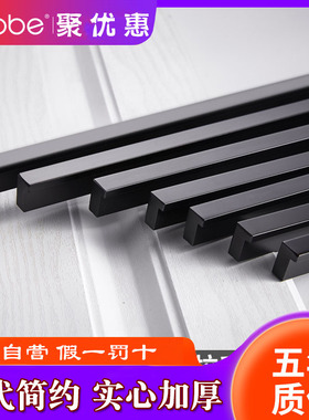 卡贝简约铝合金厨房橱柜门拉手黑色金色加长衣柜抽屉把手柜子手柄