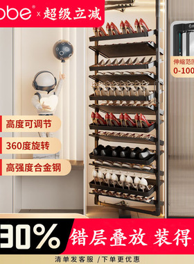 卡贝360度旋转鞋架家用新款翻转五金高度可调鞋柜内置收纳神器