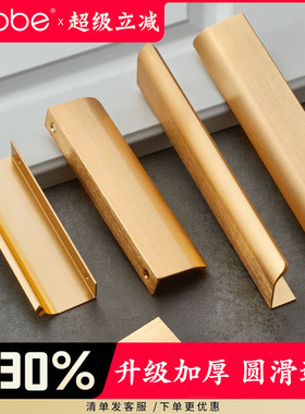 卡贝隐形拉手衣柜门现代极简约金色加长橱柜柜子超长款大把手轻奢