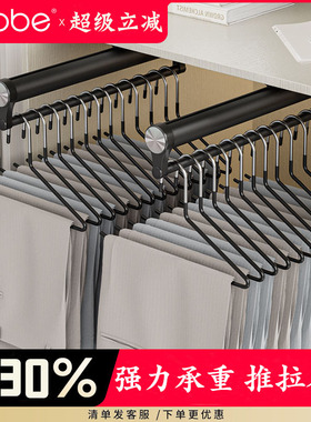 卡贝伸缩裤架滑轨衣柜内置阻尼裤架伸缩多功能收纳抽拉式裤抽裤挂