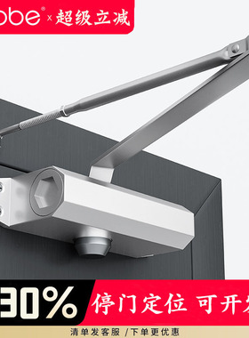 卡贝自动关门神器防火消防隐形门隐藏式暗装闭门器液压缓冲器家用