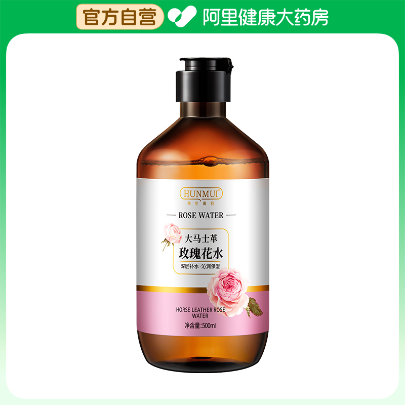 【阿里健康自营】HUNMUI韩伦美羽大马士革玫瑰花水500ml/瓶