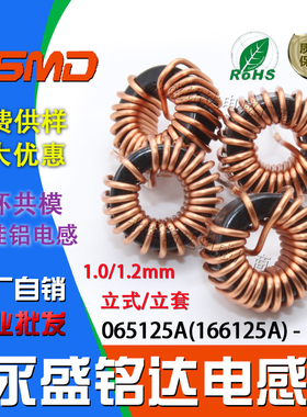 065125/CS166125铁硅铝磁环形17.4*9.53*7.11电感10UH线圈1.0/1.2