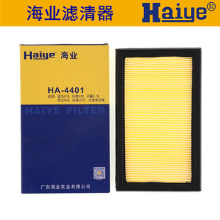 04-07老天籁 蓝鸟U13风度A32  阳光N16 风神蓝鸟 空气格滤芯 海业