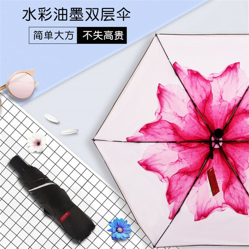 太阳城黑胶防晒抗UV双层加固小黑伞折叠晴雨两用伞女小清新