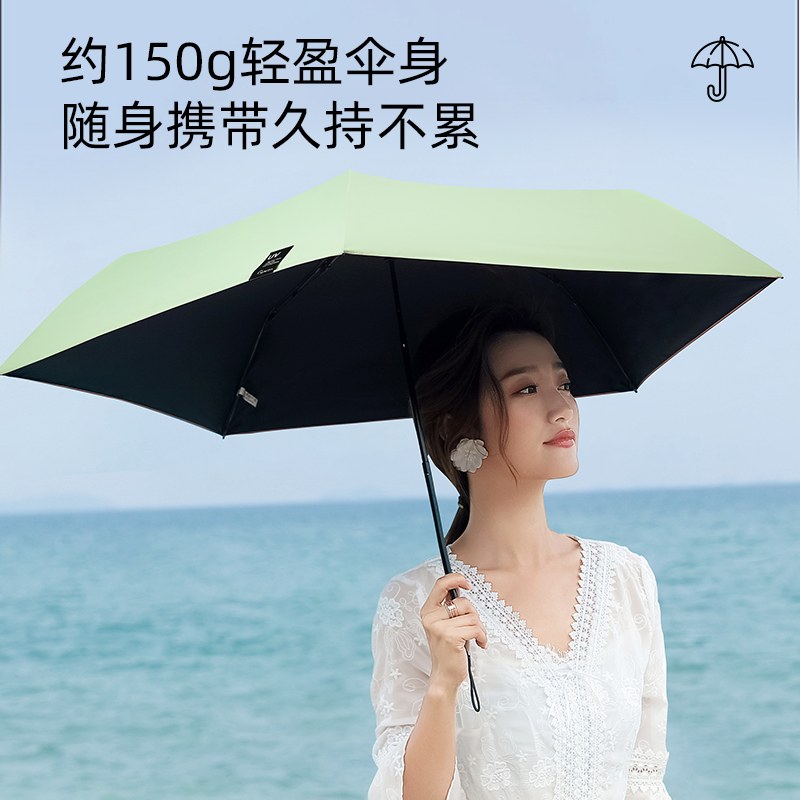 太阳城雨伞折叠太阳伞遮阳超轻