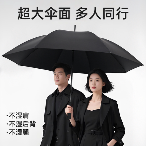 碳纤维超轻雨伞长柄伞大号结实