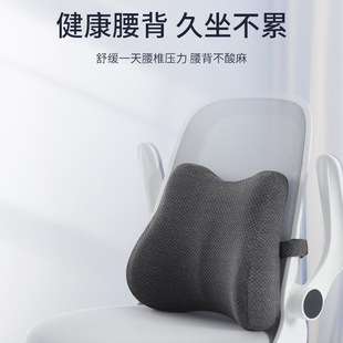 包裹式座椅腰靠垫办公室久坐不累护腰神器环抱腰部靠背垫腰垫3色