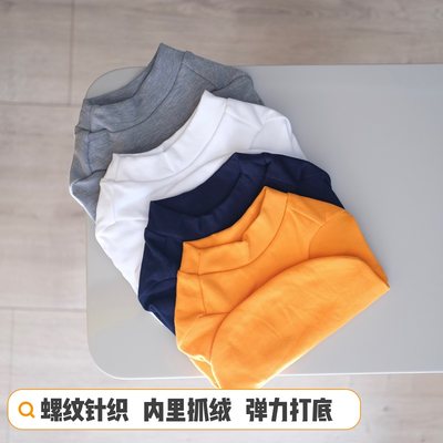 【五万】很舒服的螺纹万能打底衫