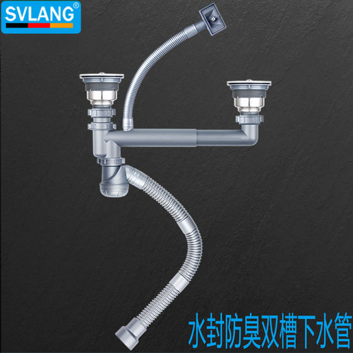 省空间SVLANG水封双槽下水管