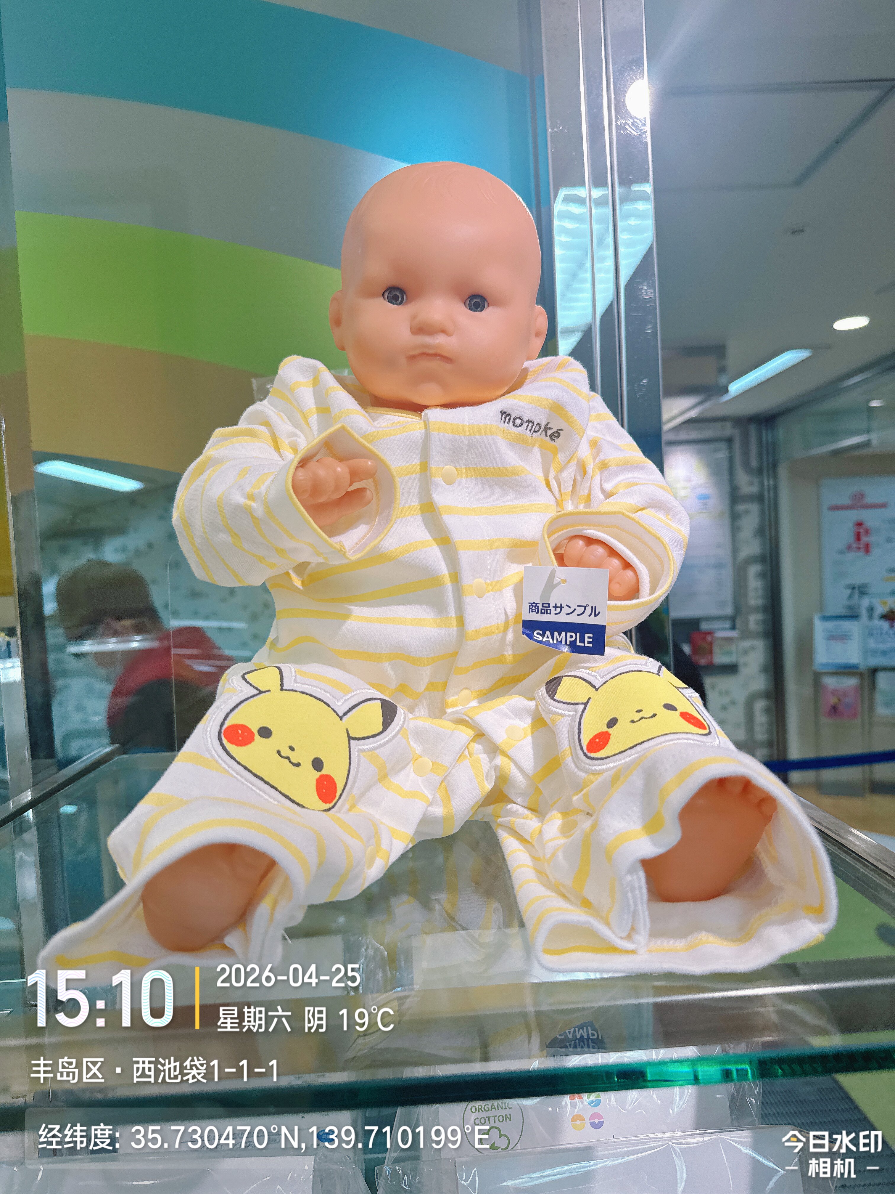 日本代购东武百货monpoke皮卡丘婴儿连体衣宝宝纯棉条纹爬服睡衣