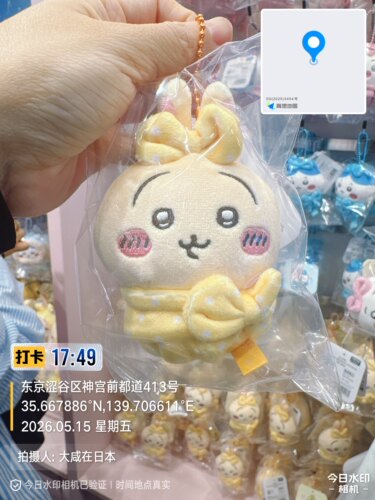 日本东京原宿代购Chiikawa围巾蝴蝶结毛绒挂件多色选
