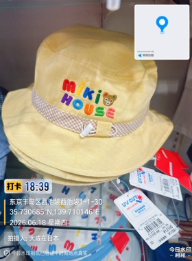 日本代购MikiHouse黄色防晒儿童渔夫帽宝宝格纹刺绣夏季遮阳盆帽