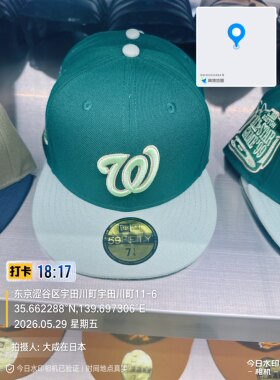 日本代购东京New Era华盛顿国民队W标刺绣全封平檐棒球帽（MLB